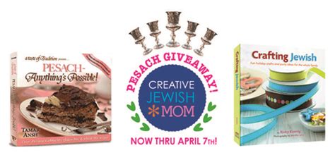 Welcome To Creative Jewish Moms Exciting Giveaway Creative Jewish Mom
