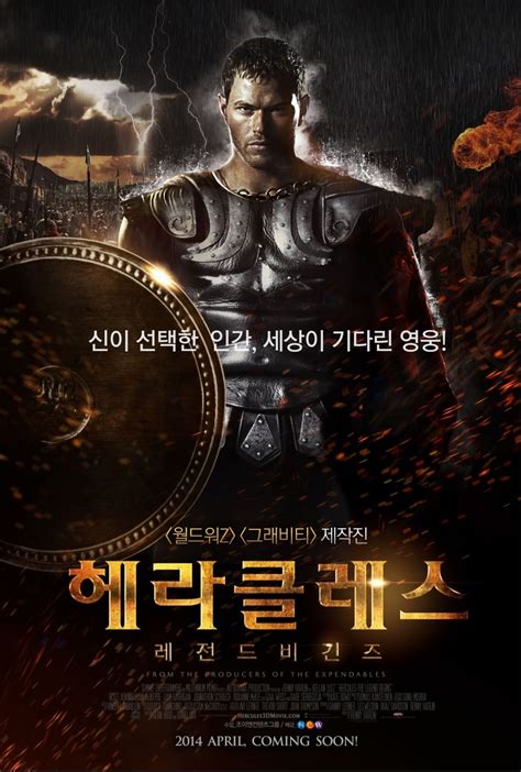 The Legend Of Hercules Dvd Release Date Redbox Netflix
