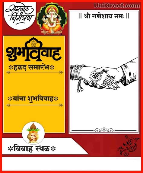 Free online indian wedding card maker with photo. Best Marathi Wedding Invitation Card For Whatsapp Free Download in 2020 | Fun wedding ...