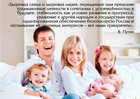 Сбалансированная и здоровая диета