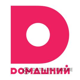 Бесплатная онлайн трансляция в реальном времени и программа передач 1 канал на сегодня. Канал «Домашний» онлайн - смотреть бесплатно прямой эфир