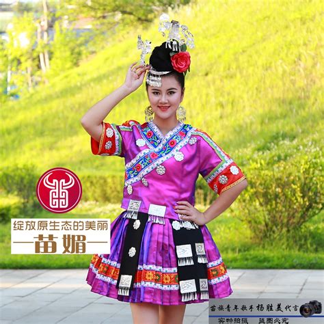 purple-hmong-clothes-chinese-costume-traditional-chinese-clothing-for-women-chinese-folk-dance
