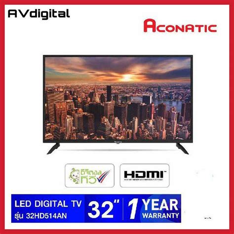 Aconatic LED Digital TV 32 รน 32HD514AN ดจตอลทว ขนาด 32 นว