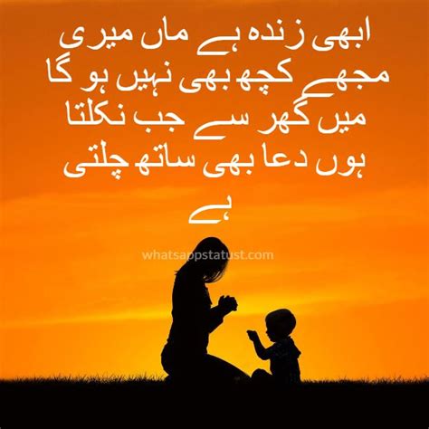 Maa Baap Quotes In Urdumaa Baap Poetrysad Maa Baap Poetry Images With