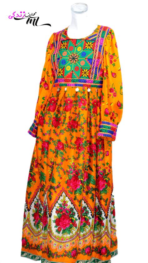 Afghan Traditional Dress Made By Afghan Women E Commerce Platform