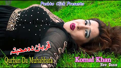 Qurban Da Muhabbata Pashto Song Komal Khan New Mast Pashto Dance Youtube