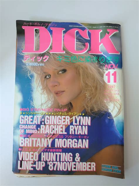 Yahooオークション 昭和レトロ 1987年 Dick キミ色に染まります