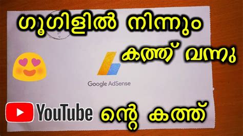 Check spelling or type a new query. Google Adsense Pin Verification Letter | How To Get It ...