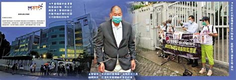 We did not find results for: 壹传媒旗下刊物全线宣布结束 办公楼违规势被收地 _大公网