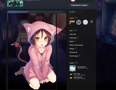 Steam Profile Design I Anime Girl By Queota On Deviantart