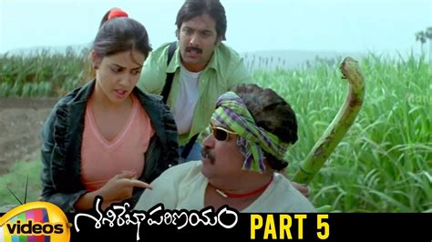 Sasirekha Parinayam Telugu Full Movie Hd Tarun Genelia Krishna Vamsi Part 5 Mango