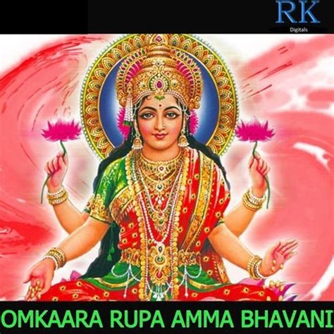 Amma Bhavani Mayamma Song By Pardhasarathi And Gopika Poornima From