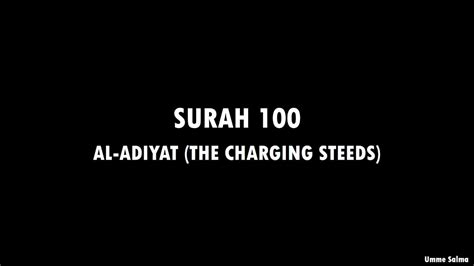 Surah Al Adiyat Chapter 100 The Charging Steeds Simple Quran English
