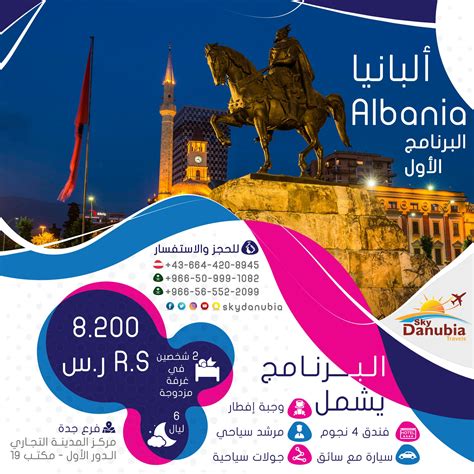 النمسا تؤجل برنامج «الممر الأخضر» الخاص بالسياحة 01/06/2021. النمسا -سكاي دانوبيا on Twitter: "سافر معنا الآن إلى ...