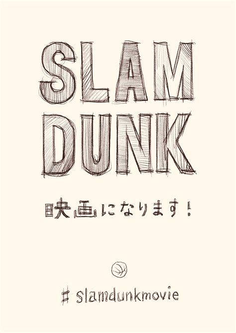 media drew my version of erza! demifiendrsa: Takehiko Inoue's Slam Dunk manga...