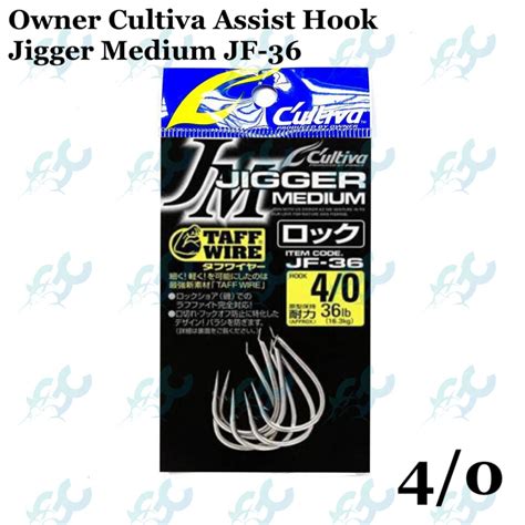 Owner Cultiva Assist Hook Jigger Medium JF 36 Goodcatch Fishingbuddy