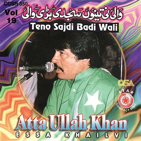 Amazon Musicでatta Ullah Khan Essakhailviのtenon Sajdi Badi Waliを再生する