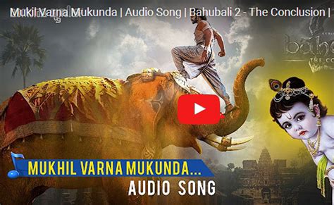 Bahubali 2 malayalam , the indian blockbuster directed by s.s.rajamauli is ready for its first tv premiere on asianet on 27th august 2017. Mukil Varna Mukunda From Bahubali 2 Malayalam Lyrics Video ...