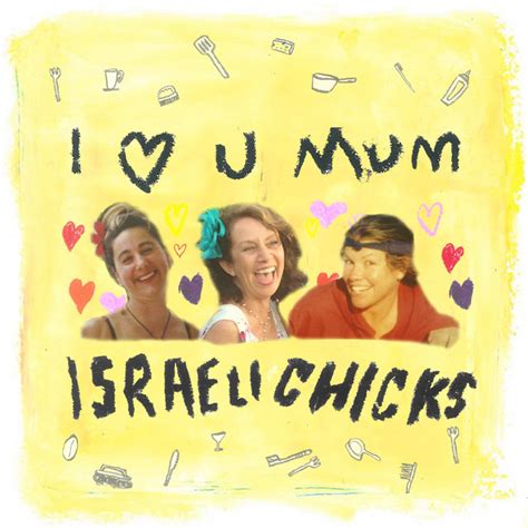 I Love You Mum Single By Israeli Chicks Spotify