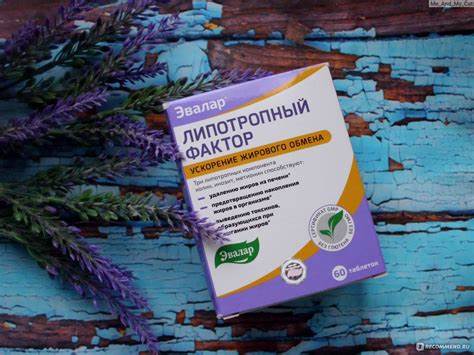 Диета жирового панкреонекроза БАД Эвалар Липотропный фактор - «Конечно, для похудения одних только БАД Эвалар Липотропный фактор - «Конечно, для похудения одних только Диета жирового панкреонекроза