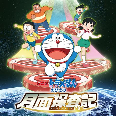 Game Doraemon Nobita No Getsumen Tansa Ki Nintendo Switch Box