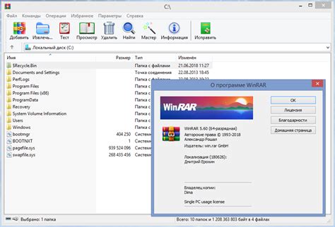 Winrar скачать бесплатно для Windows 10 81 7 Архиватор Винрар на