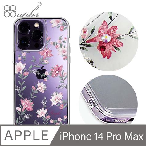 apbs iPhone 14 Pro Max 6 7吋防震雙料水晶彩鑽手機殼 小清新 粉劍蘭 PChome 24h購物
