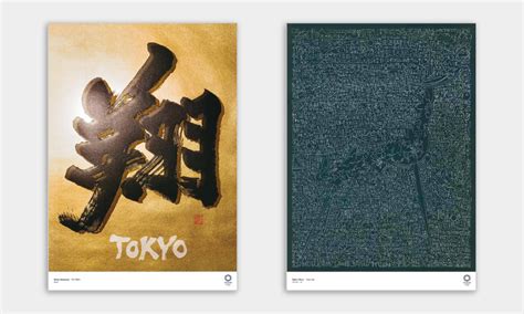 Lacking the traditional sport and tournament themes of previous years, the official posters for the tokyo 2020 olympic and paralympic games are taking a different approach to championing the celebrated contests. These Are the Official Art Posters for the Tokyo 2020 ...