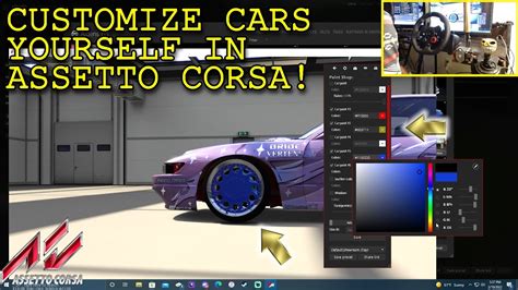 You Can Customize Car Mods In Assetto Corsa By Yourself Content
