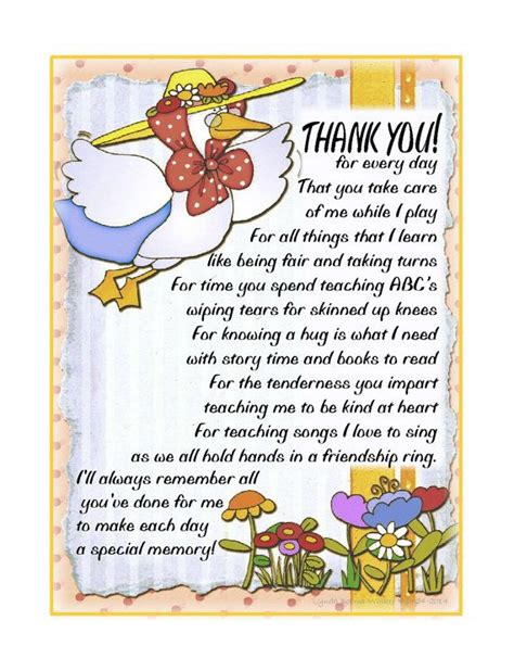 8 Best Thank Yous Images On Pinterest Daycare Ts Daycare Ideas