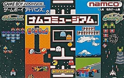 Gba Software Namco Museum Battle Collection Game Suruga