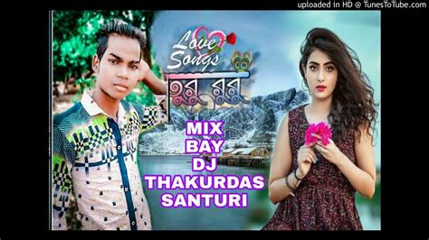 Turu Ruru Turu Love You Mixbaydjthakurdas Youtube