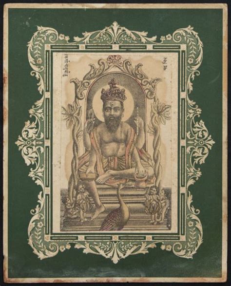 Hindu Cosmos Vishwakarma With Four Sanat Kumaras Lithograph God
