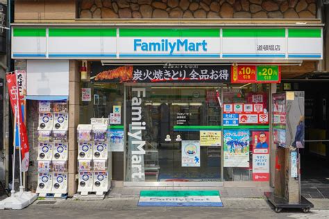 Sebenarnya, inilah first time ida ke family mart. 【日本便利店2019】唔再24小時!繼7-11之後 日本Family Mart/LAWSON宣佈旗下加盟店可自行決定 ...