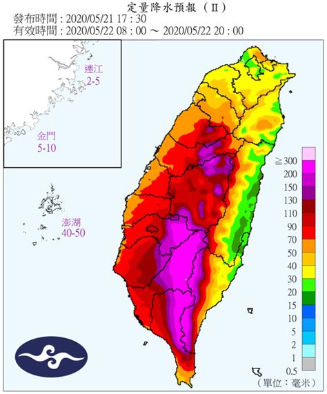 See more of 停班停課即時資訊 on facebook. 豪雨猛炸南台灣 高雄茂林、那瑪夏、桃源22日停班停課 -- 上報 / 焦點