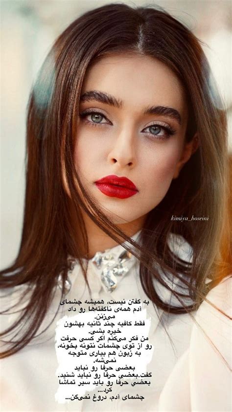 Kimiya Hoseini In Iranian Beauty Beautiful Women Faces Face