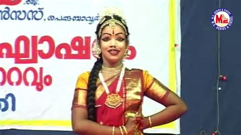 DHEEM DHEEM | BHARATHANATTYAM DANCE | CLASSICAL DANCE | CLASSICAL