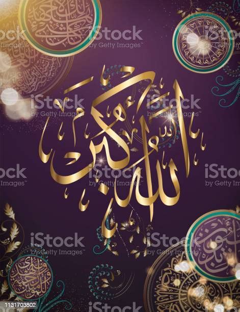 Islamic Calligraphy Allahu Akbar Means Allah Is Great Stock