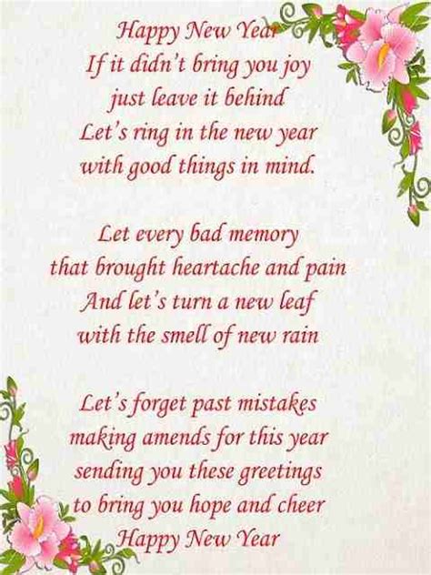 ?? ???? ?? ????? 2020 ? New Year Poem in