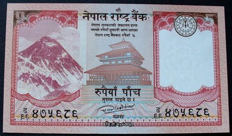 Nepal 5 Rupees 2017 P 76 UNC MA Shops