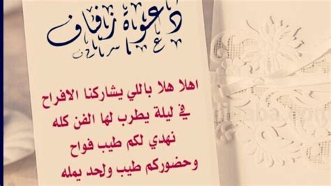 اشترِ منتجاتك المُفضلة أونلاين من أزياء، إلكترونيات، منتجات. رسالة دعوة زواج , عبارات للزواج صور حب