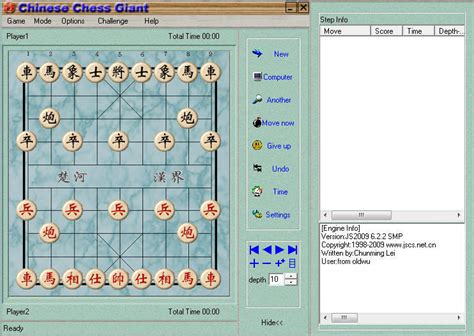 Chinese Chess Giant Download For Free Getwinpcsoft