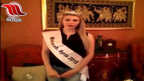 ملكة جمال سوريا 2015 سارة نخلة تحل ضيفاً في صباحنا معاك على راديو معاك Youtube