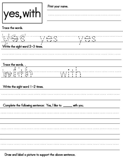 sight words worksheet   kindergarten worksheets sight