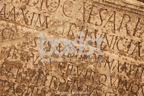 Roman Latin Inscription On Stone Stock Photography