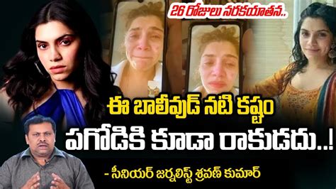 Bollywood Actress Krishan Perera Released From Sharjah Jail Red Tv Youtube