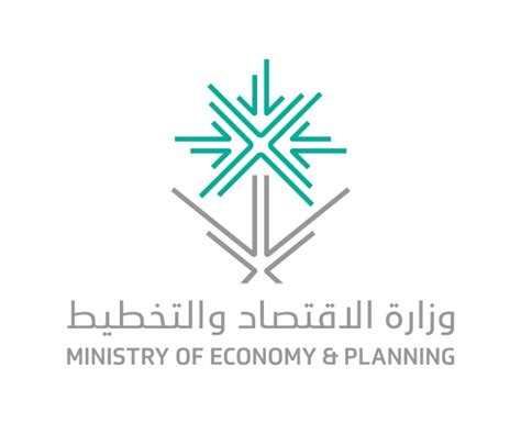 Saudi Ministry Of Economy And Planning Launches A New Leading Indicator