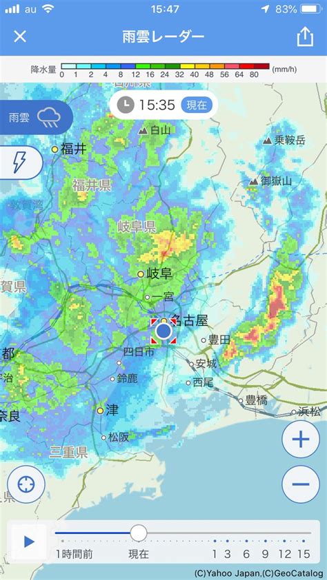 天気予報 雨雲レーダー | 岡山県新見市の雨雲レーダーと各地の天気予報