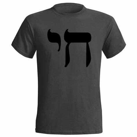 Chai Symbol Mens T Shirt Hebrew Life Jewish Jew Sign Yiddish Judaism