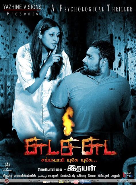 Watch Chuda Chuda 2013 Tamil Movie Dvdrip 480p X264 Smi Online Free